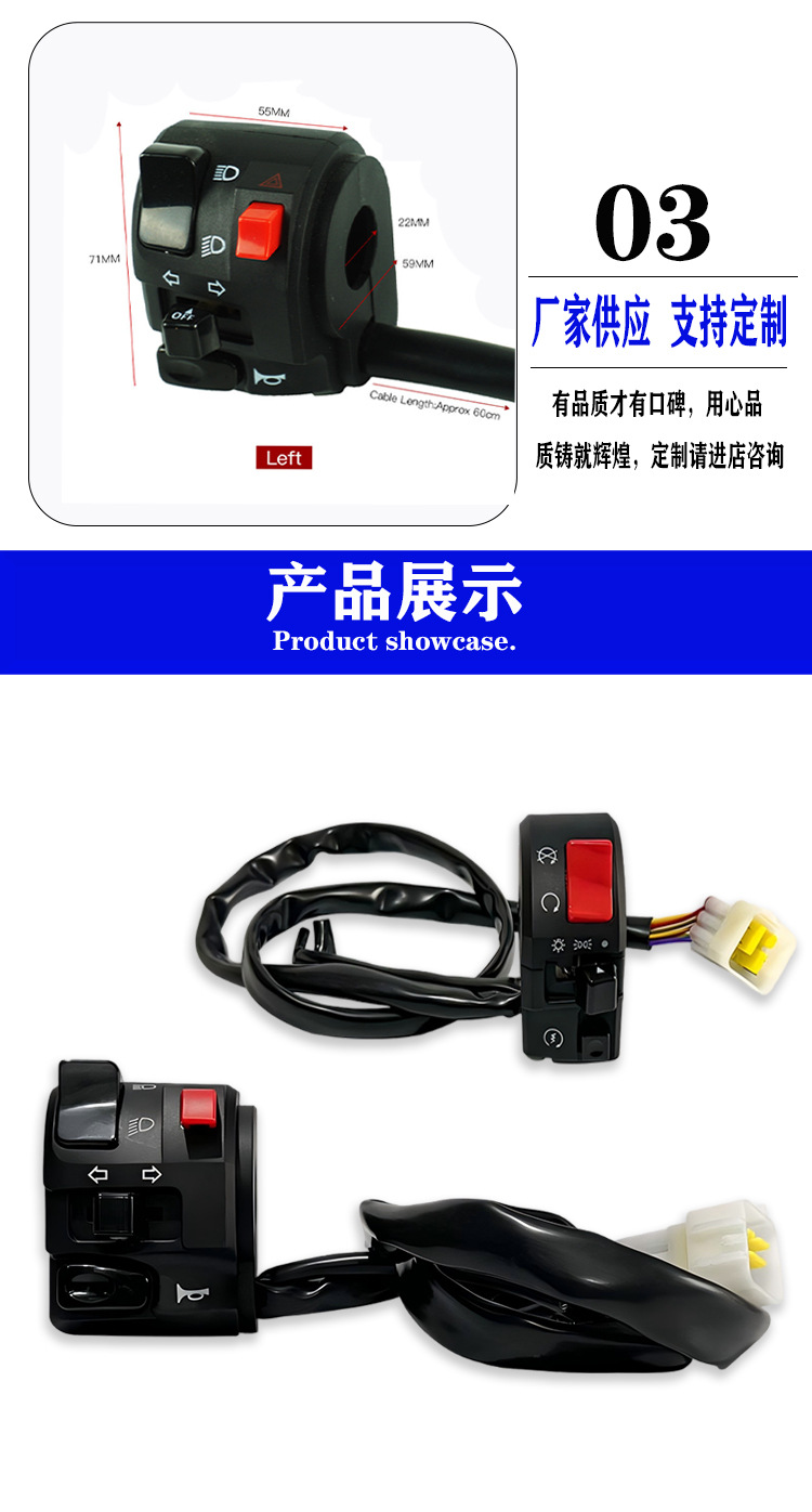 Cross-Border Modified Motorcycle Handlebars Suitable for Huanglong 300Cc 600Cc, with Handlebar Switch, Horn, and Dual Flash Function