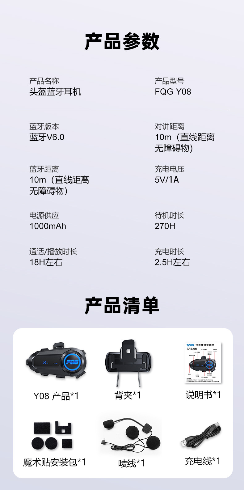 Y08 Cross-Border New Model Helmet Bluetooth Headset Mp3 Mixing Music Sharing Lcd Screen Fm Intercom Helmet Headset