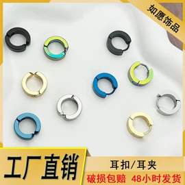 耳环;耳钉;饰品配件