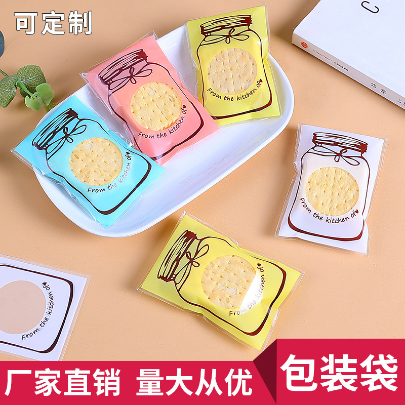 Corea del Sur hornear embalaje bolsa de galletas Amarillo Blanco azul botella bolsa de galletas autosellante palillos bolsa de dulces 7*10 + 3
