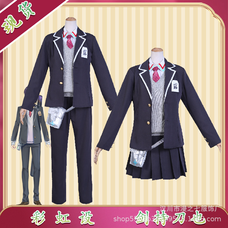 Virtual Idol Vtuber Rainbow Society Cos Suit Sword Holding Knife Also Cosplay Costume Anime Male Game School Uniform Female