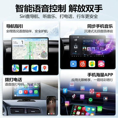 Simsiz CarPlay və Android Auto Box Suitable for Apple
