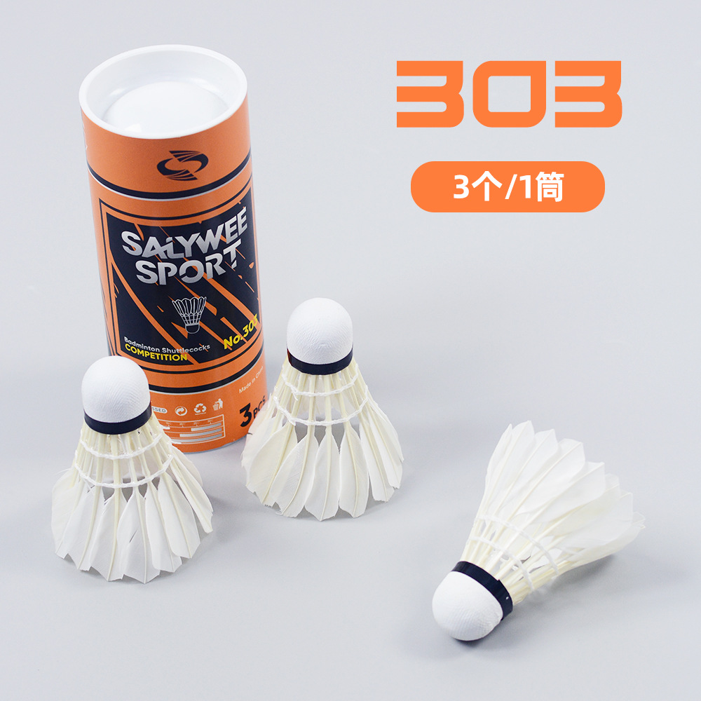 SALYWEE accesorios deportivos profesionales bádminton interior y exterior estable y resistente al viento entrenamiento juego pelota al por mayor image 11