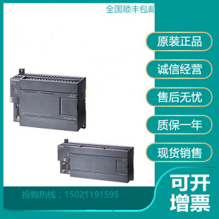 6ES7222-1HF22-0XA8S7-200 CN����ݔ���� EM222 6ES72221HF220XA8