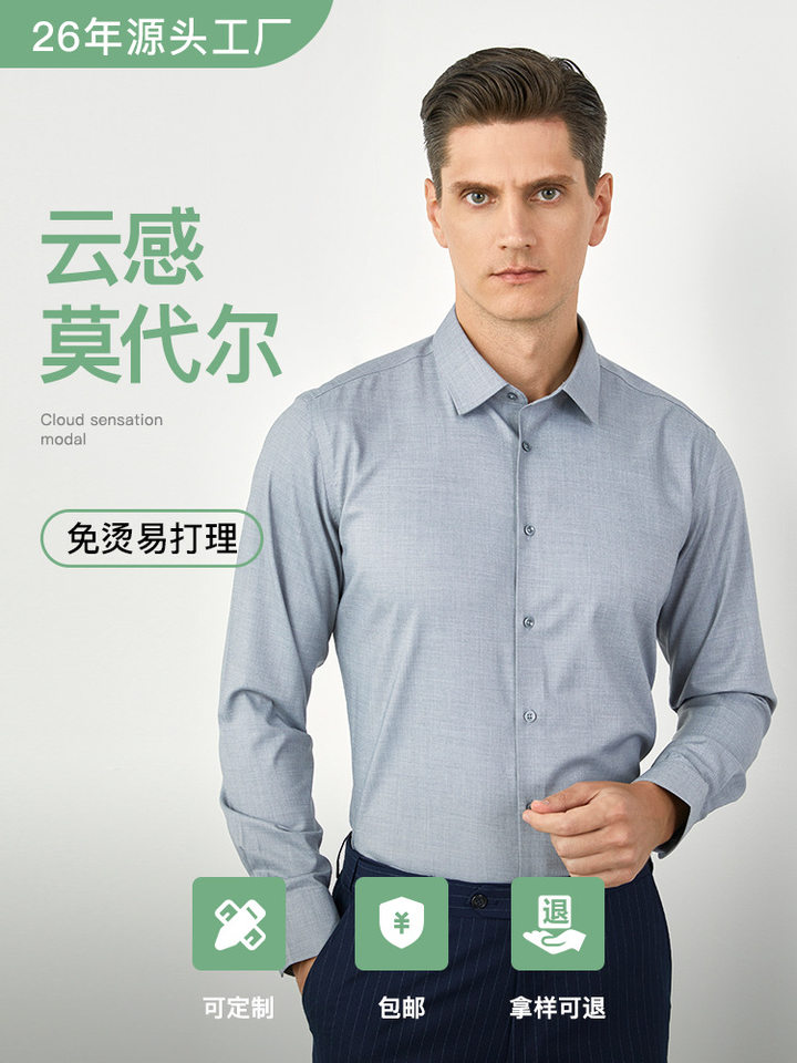 Áo sơ mi nam dài tay vải Modal thoáng khí co giãn nhẹ phong cách công sở — Trắng - Dài tay - 01, Xanh nhạt - Dài tay - 11