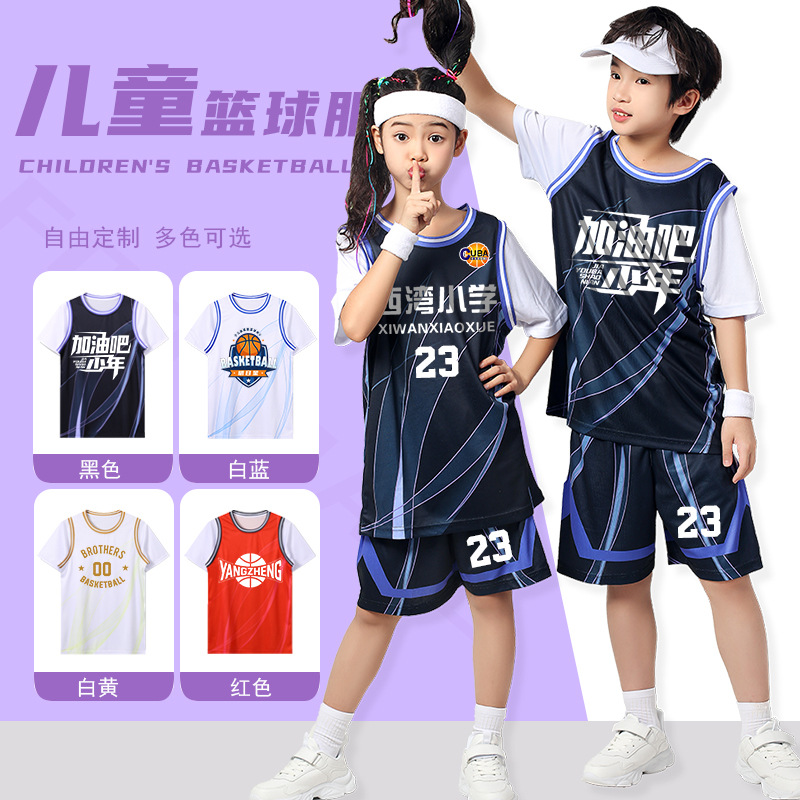 2025 New Children's Basketball Uniform Suit Boys Training Game Girls Sports Short Sleeve Team Uniform Customized