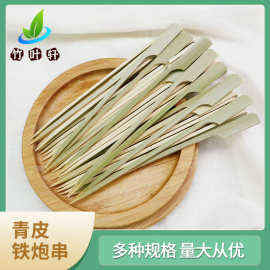 青皮方杆 铁炮串一次性 关东煮签子 麻辣烫 串串香竹签