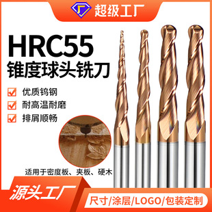 55 degree copper color coated carbide milling cutter woodworking relief CNC cutter tungsten steel taper ball head inch milling cutter