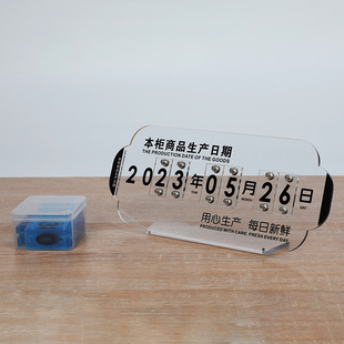 Production Date Display Sign Supermarket Counter Prompt Sign Bakery Cake Shop Deli Area Sign Acrylic