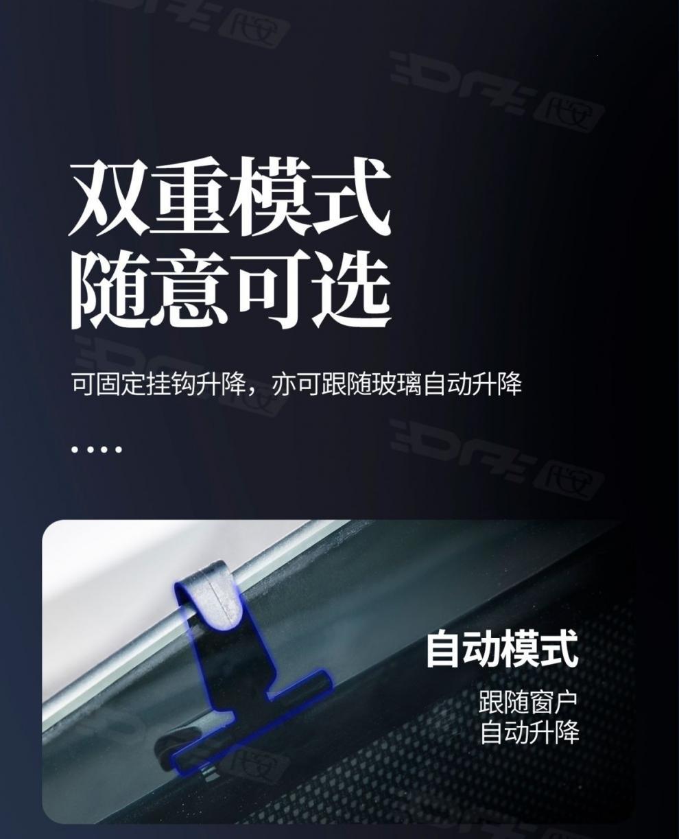 Car sunshade, automatic retractable sunshade for vehicles, interior car curtain, adjustable blackout for privacy, sun protection, and heat insulation