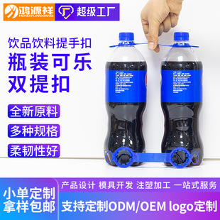 ���д��N���ִ�ƿ�ɘ�������� 2ƿ����p�����ֿ�2L�VȪˮ�����