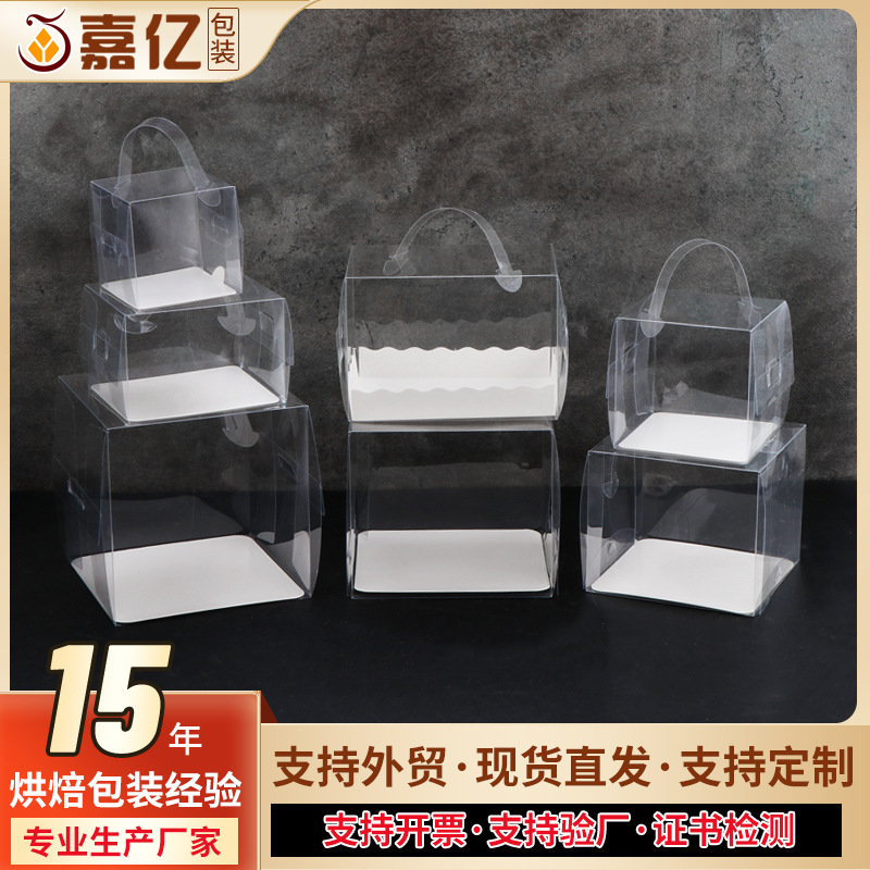 新品爆浆蛋糕盒海盐芝士手提生日蛋糕透明一次性加高烘焙包装盒子