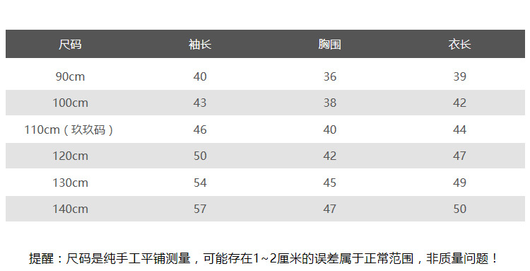 2023新款童装 女童长袖t恤春秋装儿童韩版可爱打底衫卡通内搭上衣详情5