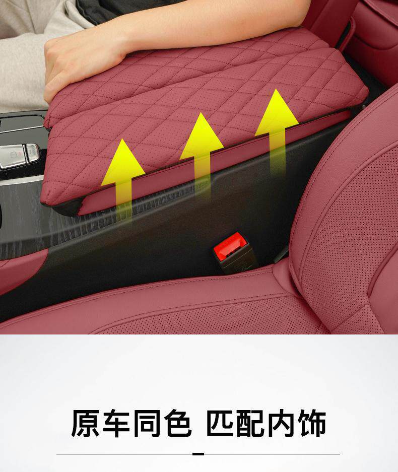 Suitable for Bmw Armrest Box Leather Cover 5 Series 530Li/6 Series Gt/Ix3/X4/3 Series Central Armrest Protective Cover Pad