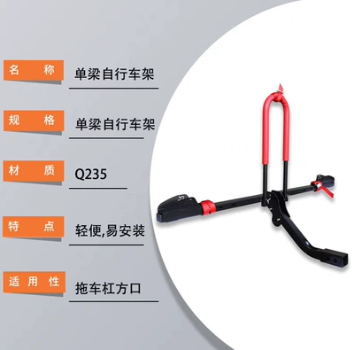 rear support bicycle equipment portable – Car bike rack