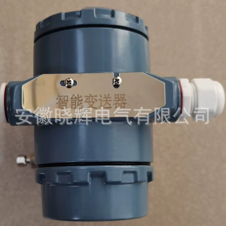 CH3051DP4S22M3B1 Интеллектуальный преобразователь перепада давления