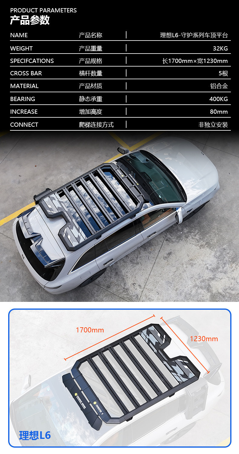 Suitable for the Ideal L6 Outdoor Camping Vehicle Roof Expansion Explorer Roof Rack Canopy Side Tent Ladder