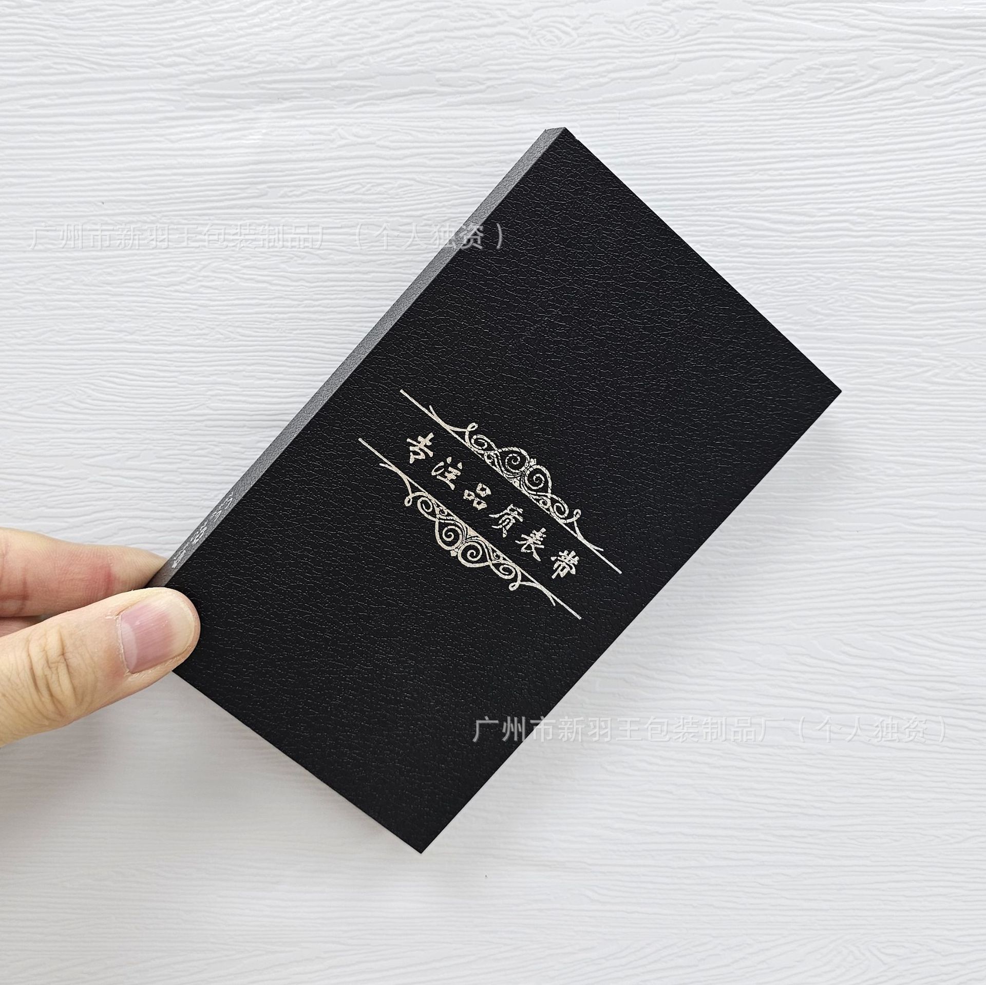 뜨거운 실버 부티크 선물 상자 (146*88*20)mm