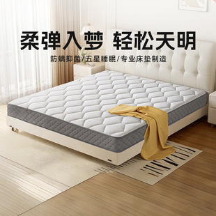 ϯ��˼���|�����������޾Ƶ�ͬ��180&times;200cm��ȻҬ�؏��ɴ��|����