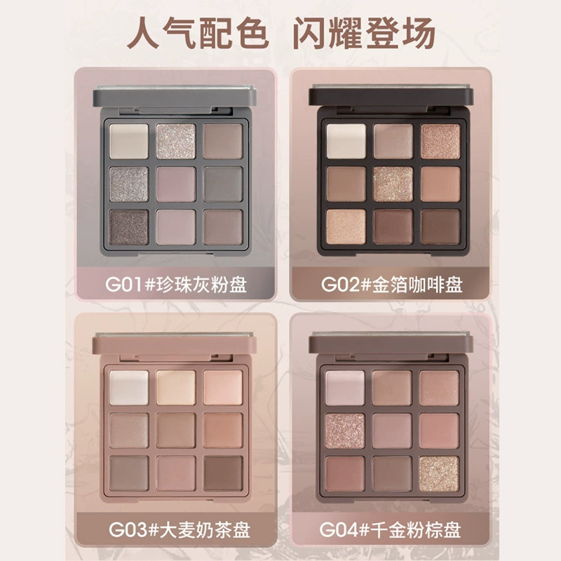 Палета теней для век Gogo Tales Gogo Wandeo Nine разноцветная, Earth Milk Camellia Pearl, Pearl Mattellar Impression Eye Shadow