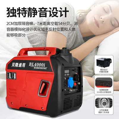 Silent generator 220V household Avtomobil generatorları