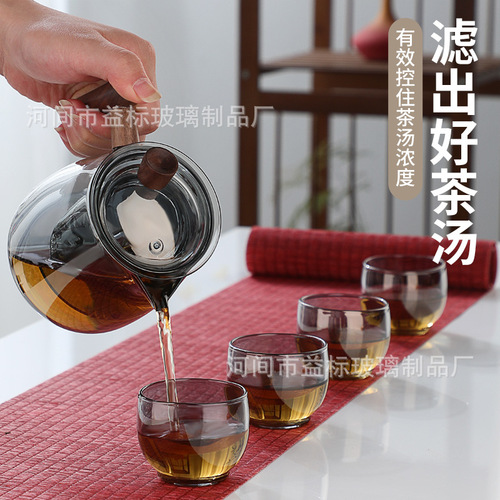 High borosilicate wood glass teapot high temperature resistant tea water separation teapot single pot tea set gift box set