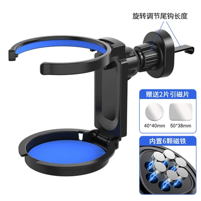 Car Folding Tuyere Cup Holder Car cup holder/beverage holder - blue