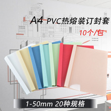 A4�˕��bӆ���ן��۷���͸�������z�����Ϸ�Ƥ���ļ������Y��