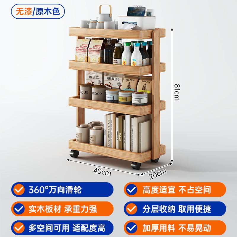 移动零食置物架 客厅茶几边柜小推车 多层落地收纳架 家用零食书|undefined