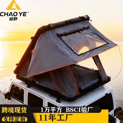 Outdoor Tent Triangle Tent Aluminum Alloy Hard Top Fully Automatic Outdoor Suv Portable Folding Self-Driving Camping Tent (Avtomobil dam çadırları) - black-aluminum-alloy-triangle-style-22714228cm-80kg