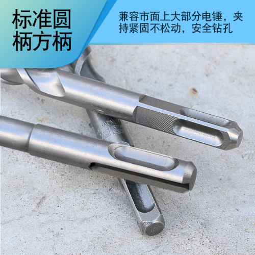 Square shank four-kerf impact drill round shank two-kerf two-slot hammer drill bit extended for wall penetration cement concrete SDS shank