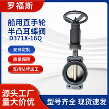 ���Դ�^���S����ֱ��݆��͹�����y D371X-16Q���A���y