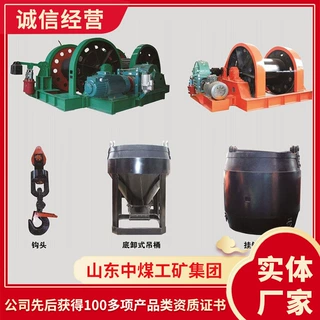JTKB防爆矿用提升绞车报价批发现货矿用提升绞车