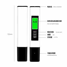 跨境tds笔水质测试笔ec电导率检测仪测水笔万邦tds水质检测笔