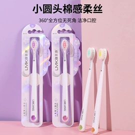 牙刷;牙膏;电动牙刷