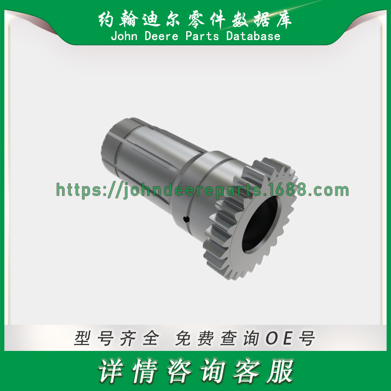 H213511 输入齿轮 用于约翰迪尔联合收割机