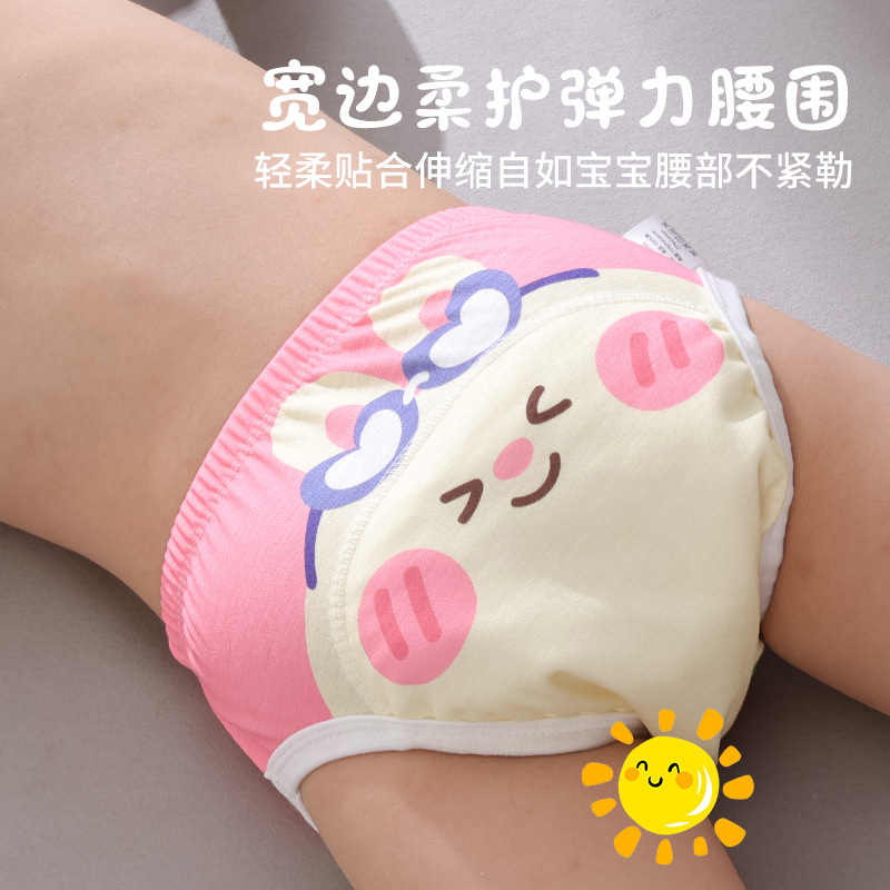 2023 New Baby Training Pants Infant Learning Pants Waterproof Leak-Proof Washable Cloth Diaper 2nd Generation Waterproof and Leak-Proof