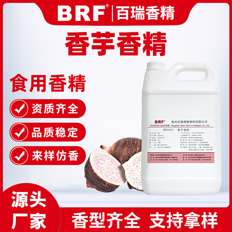 �����㾫ʳƷ��ˮ���������㾫������Ʒ�����̲������ʳ���㾫