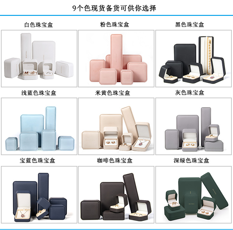 粉色pu盒子 (2).png