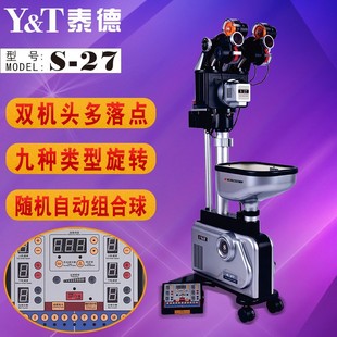 ̩�� S27ƹ����l��C �p�^�l��C�㾚�ԄӼ���ƹ����Ӗ����