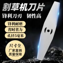 �늸�ݙC��Ƭ15cmһ�����ε�Ƭ20cm��ݙC���õ�Ƭ�@�ֹ������