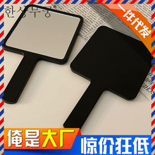 简约手持化妆镜子宿舍用镜子补妆小神器 韩系ins风迷你方形小镜子