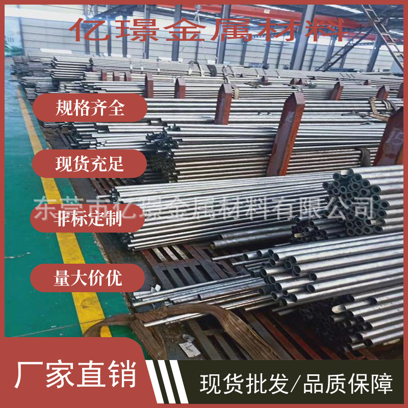 供应美标模具钢材D5  T30405  D7  T30407  O1  T31501