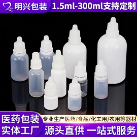 塑料瓶、壶;塑料盒;吹塑容器