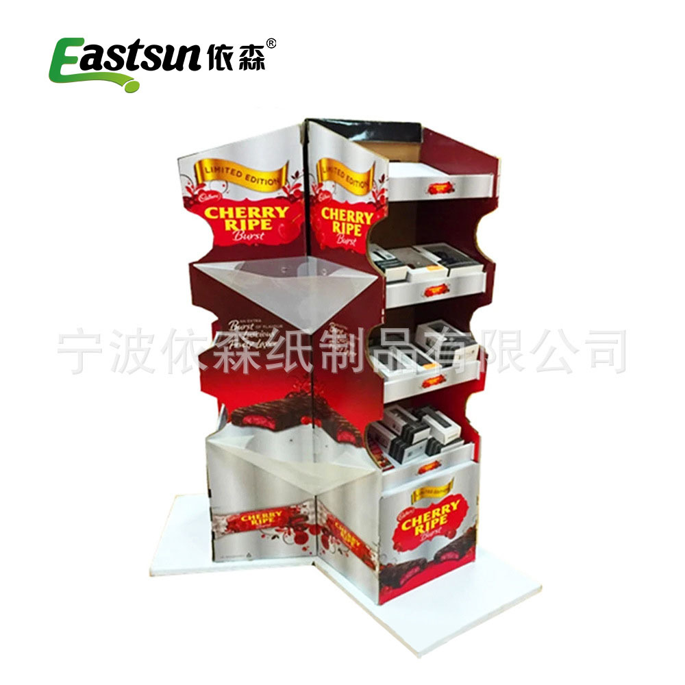 定制纸质展示架 超市促销陈列架 PDQ展示架 纸货架 纸地堆