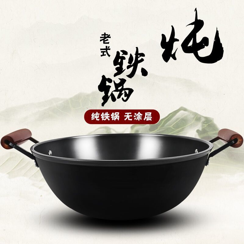 두꺼운 구식 이중 귀 철 웍 논스틱 웍 깊어진 대형 팬 인덕션 쿠커 용 특수 가정용 웍