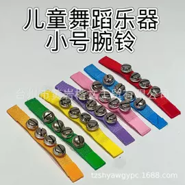 儿童乐器;打击类乐器;鼓类玩具