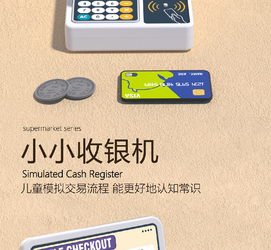 668-138咖啡超市_10