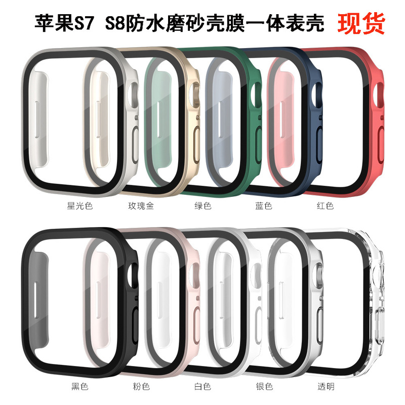 Suitable for Apple Watch Straight Edge Electroplated Waterproof Watch Case iwatch8 Case Film Integrated Frosted Waterproof Protective Shell