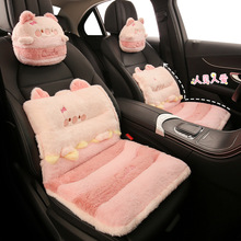 可爱小猪小熊单坐保暖毛绒冬季汽车坐垫三件套 办公家用座椅坐垫